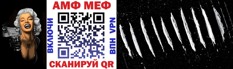 KRAKEN рабочий сайт  Городище  Amphetamine Premium 