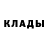 ТГК жижа Isaiah Armstrong