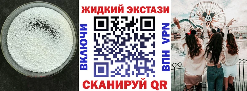 Бутират Butirat  OMG вход  Городище 