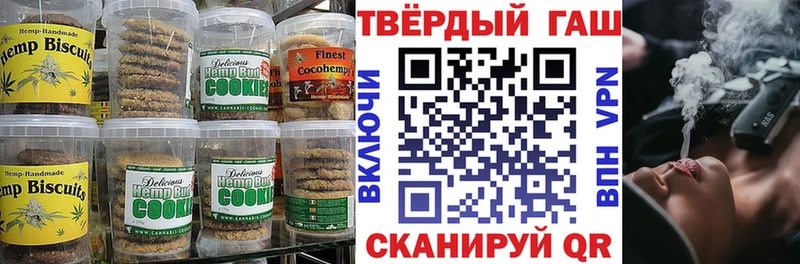 blacksprut   даркнет сайт  Городище  Canna-Cookies марихуана 