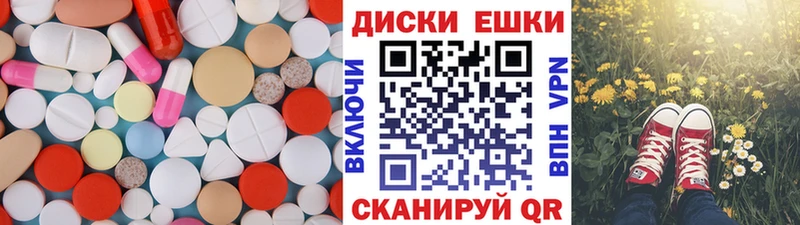 ЭКСТАЗИ Cube  купить  цена  ссылка на мегу ONION  Городище 