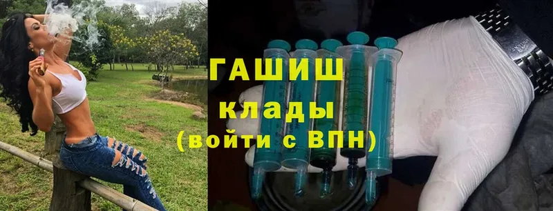 ГАШ AMNESIA HAZE  Городище 