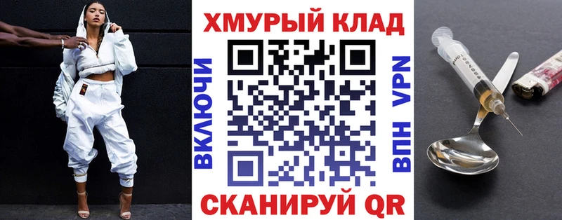 купить закладку  Городище  Героин афганец 