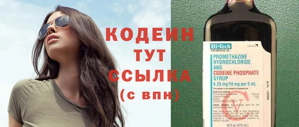 прущие крисы Ступино
