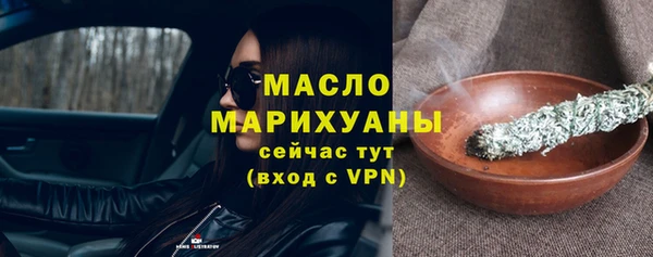 прущие крисы Ступино