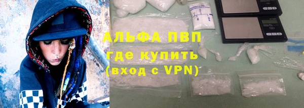 марки nbome Заполярный