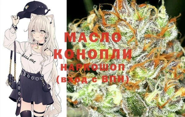 прущие крисы Ступино