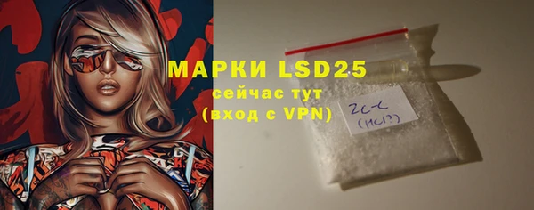 спайс Строитель