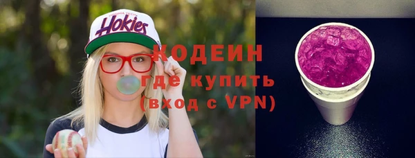 прущие крисы Ступино