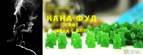 прущие крисы Ступино