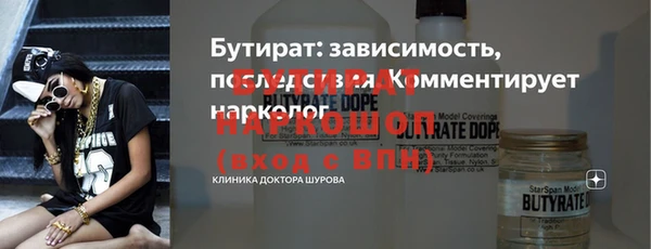 прущие крисы Ступино