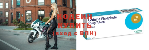спайс Строитель