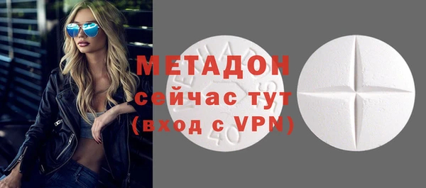 прущие крисы Ступино