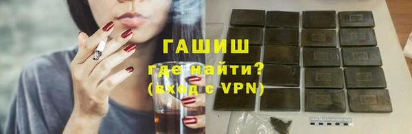 прущие крисы Ступино