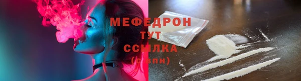 прущие крисы Ступино