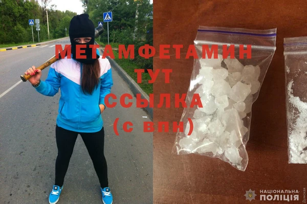 прущие крисы Ступино