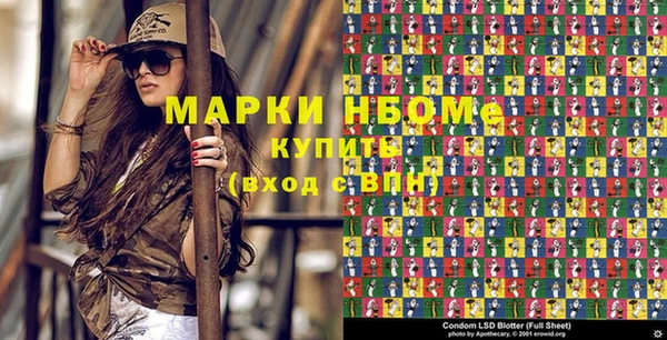 гидра Бугульма