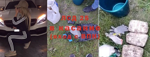 тгк Заречный