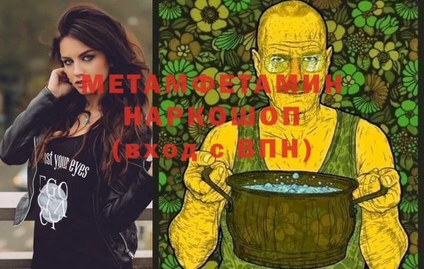 твердый Струнино