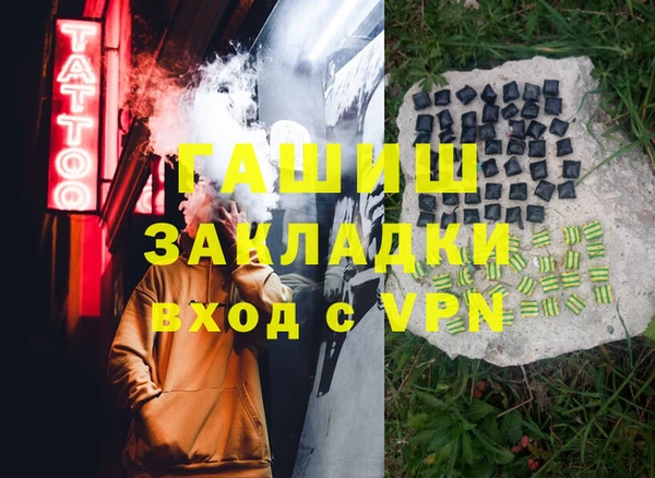 мет Покровск