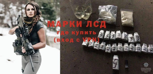 спайс Строитель