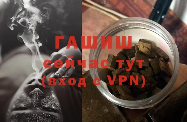 дживик Бронницы