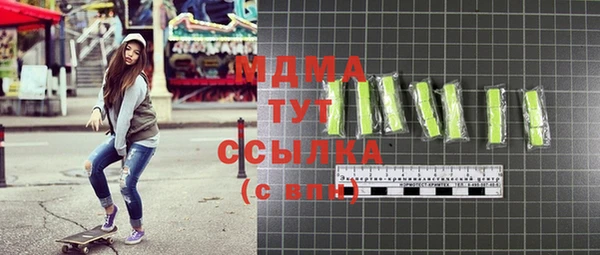 спайс Строитель