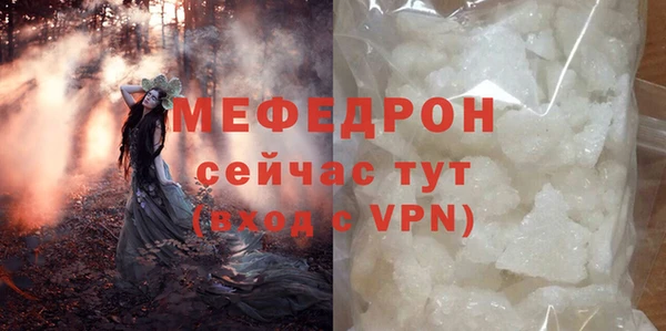 спайс Строитель