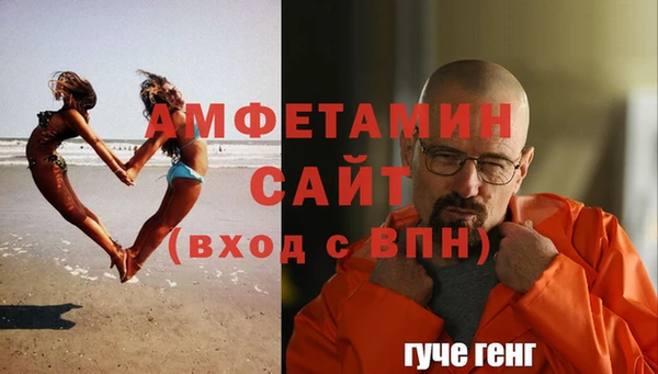 спайс Строитель