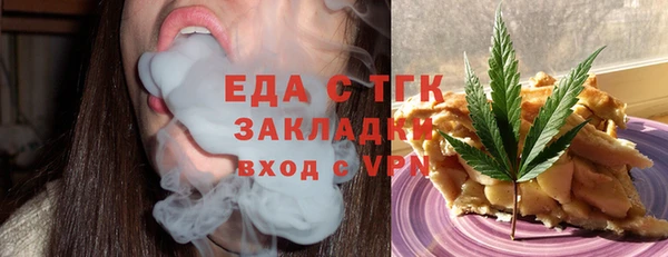 спайс Строитель