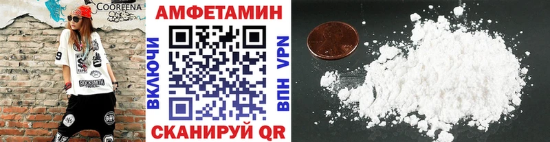 Метамфетамин витя  Городище 