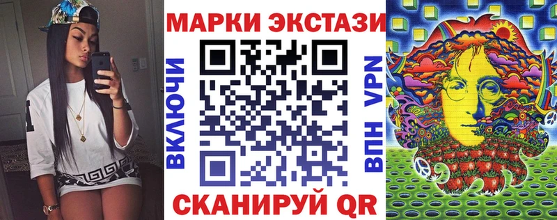 кракен ONION  Городище  Наркотические марки 1,5мг  наркошоп 