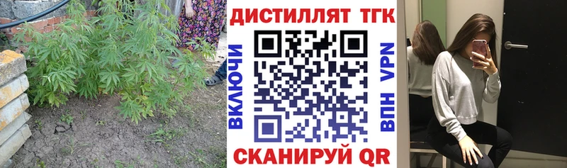Дистиллят ТГК вейп  Городище 